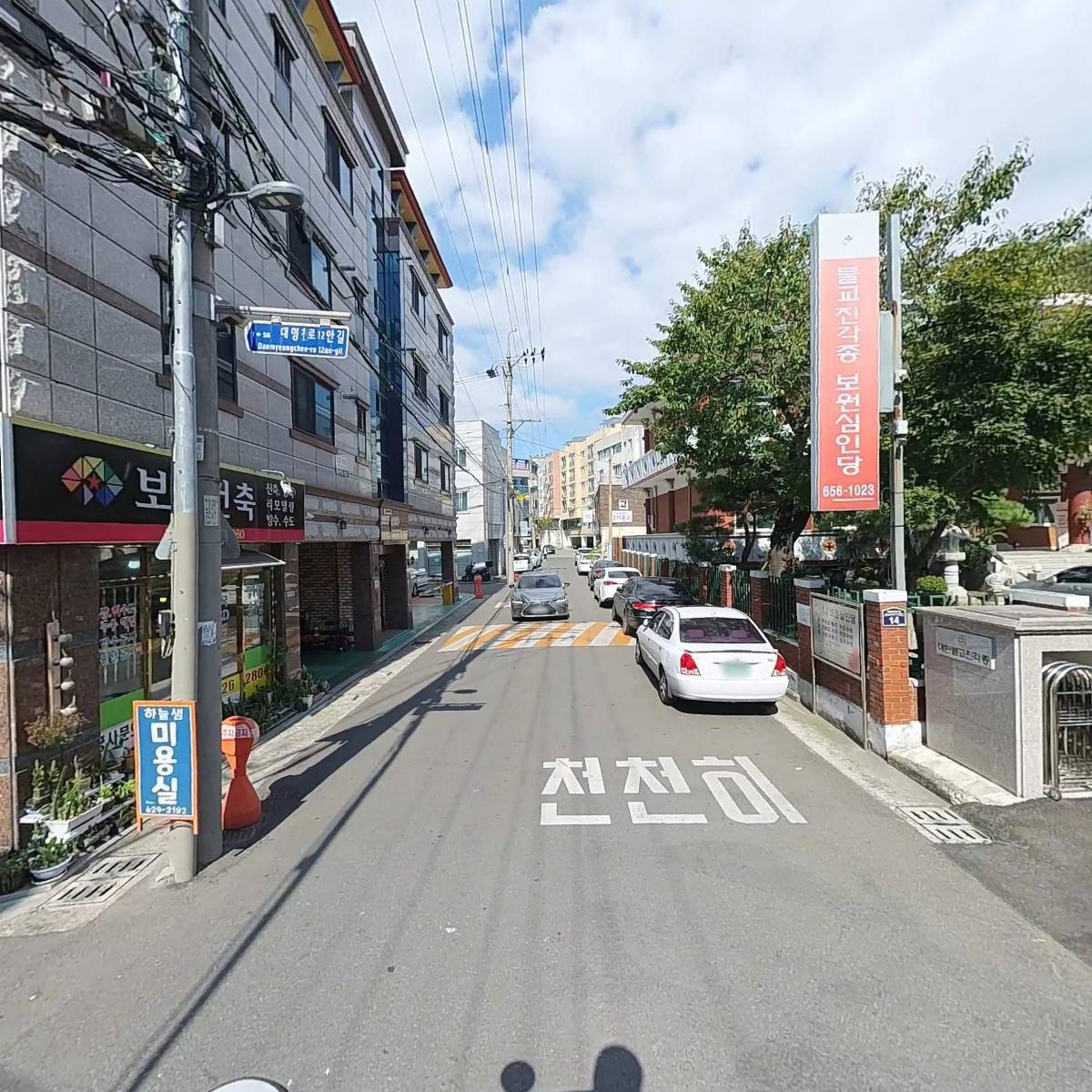 재)대한불교진각종유지재단 보원심인당_2
