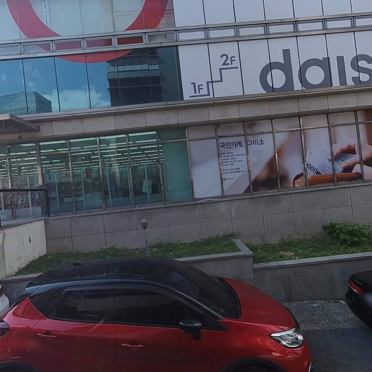 명가마디내과의원