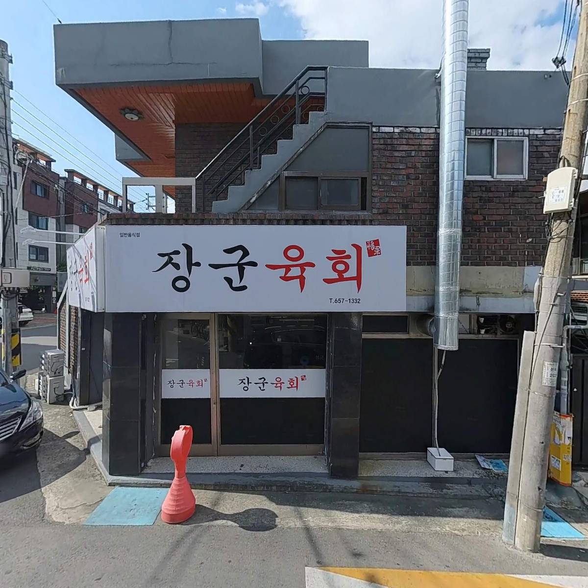 이마트24성당신대구점_3