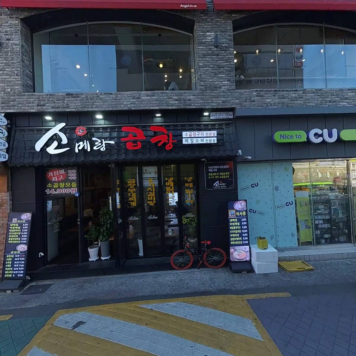 오브닝_3