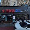 세무사이수영사무소_3