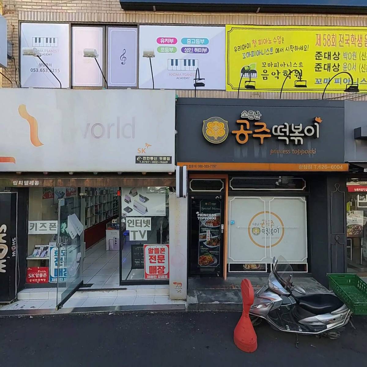 태운케어_3
