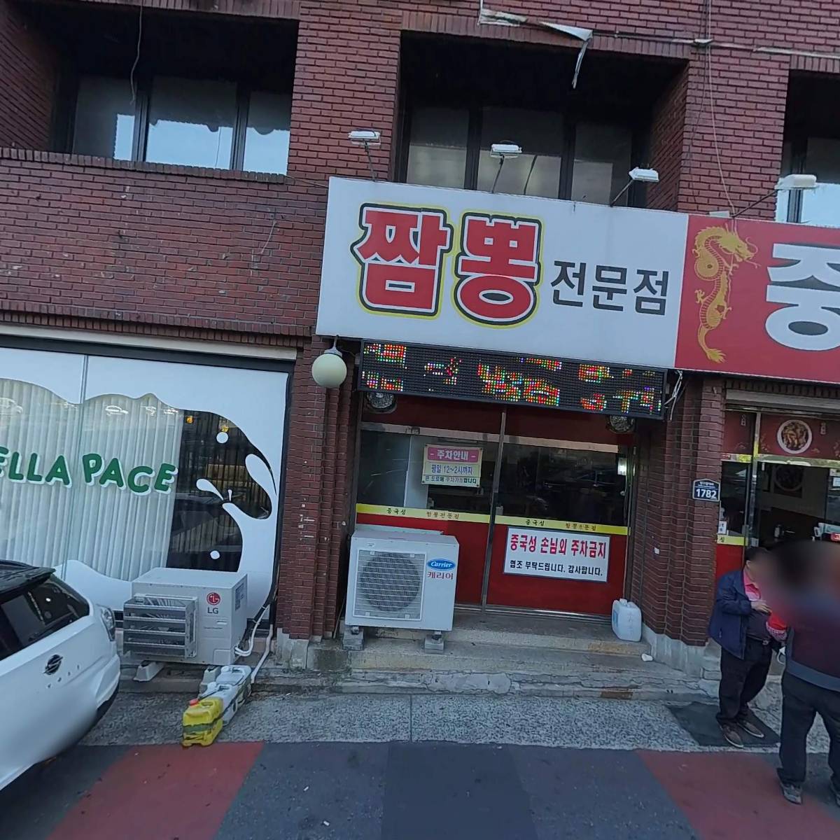 대독장두류점_3