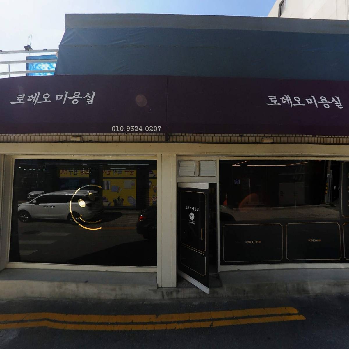 대산읍행정복지센터_3