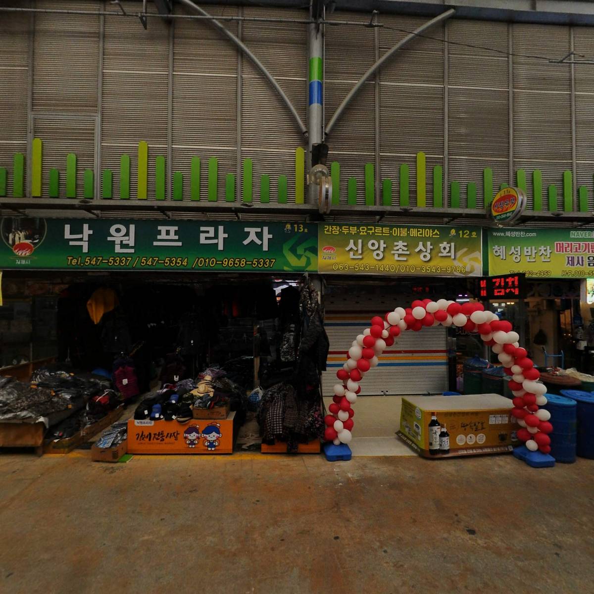 두손왕족발_3