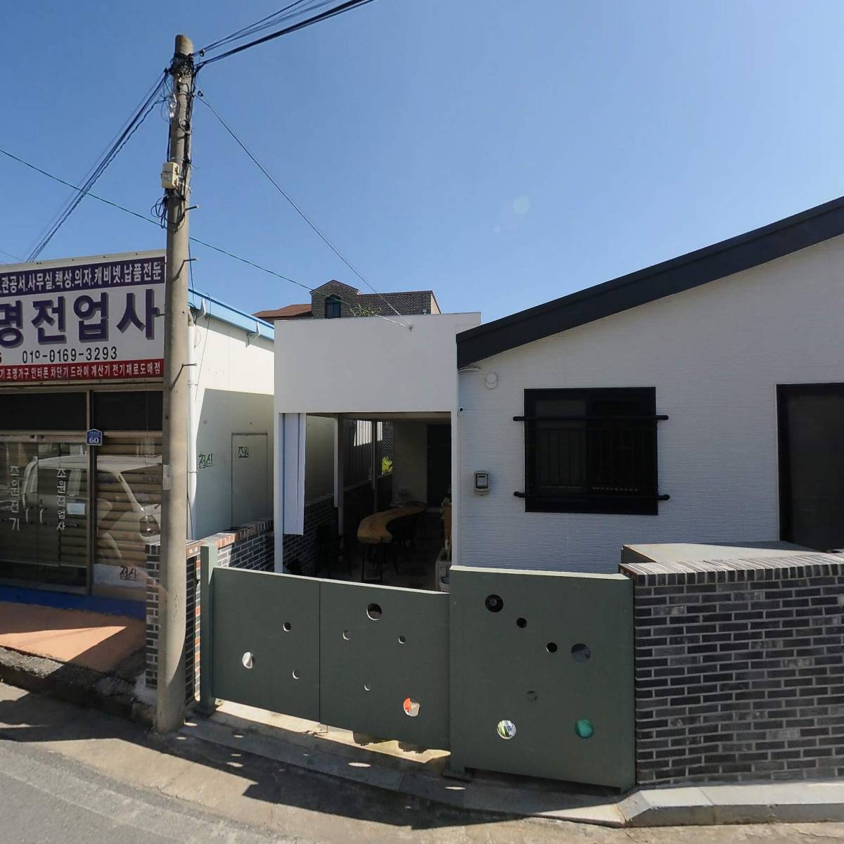 주식회사 신성산업마킹