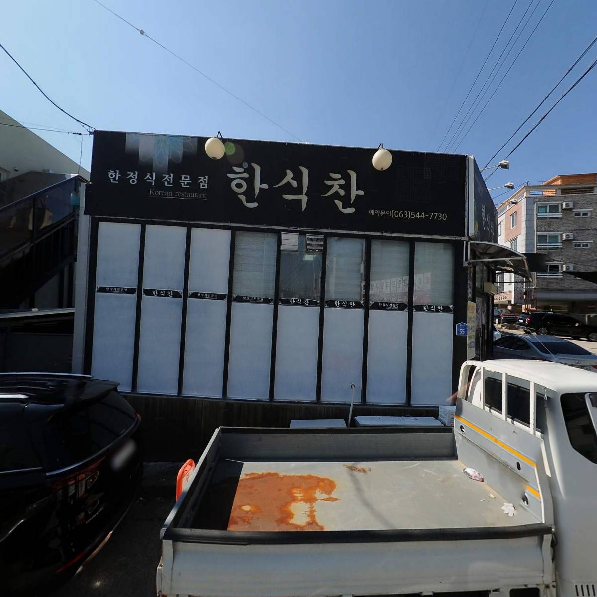 (주)상보산업개발