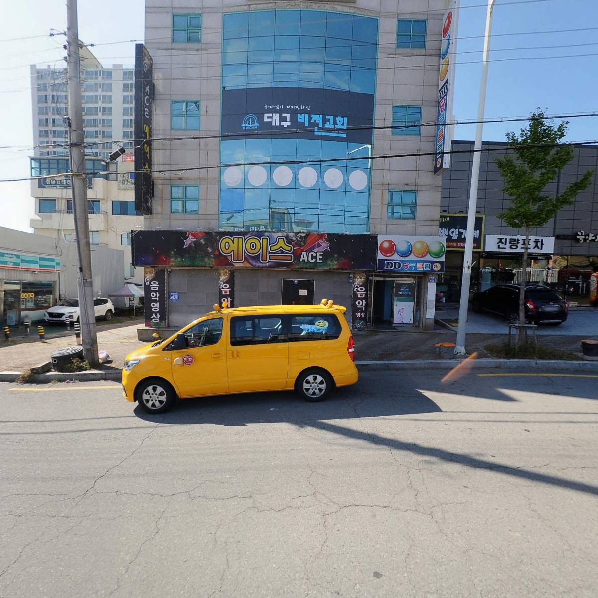 (주)다산서고 경북지사