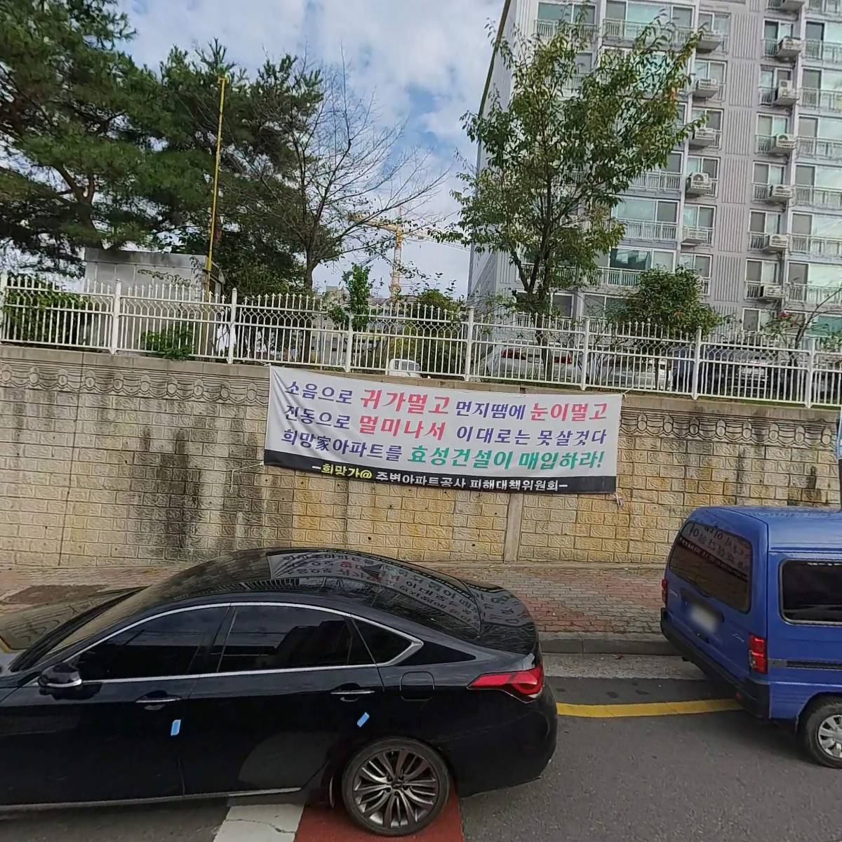 주식회사 엘에이치테크