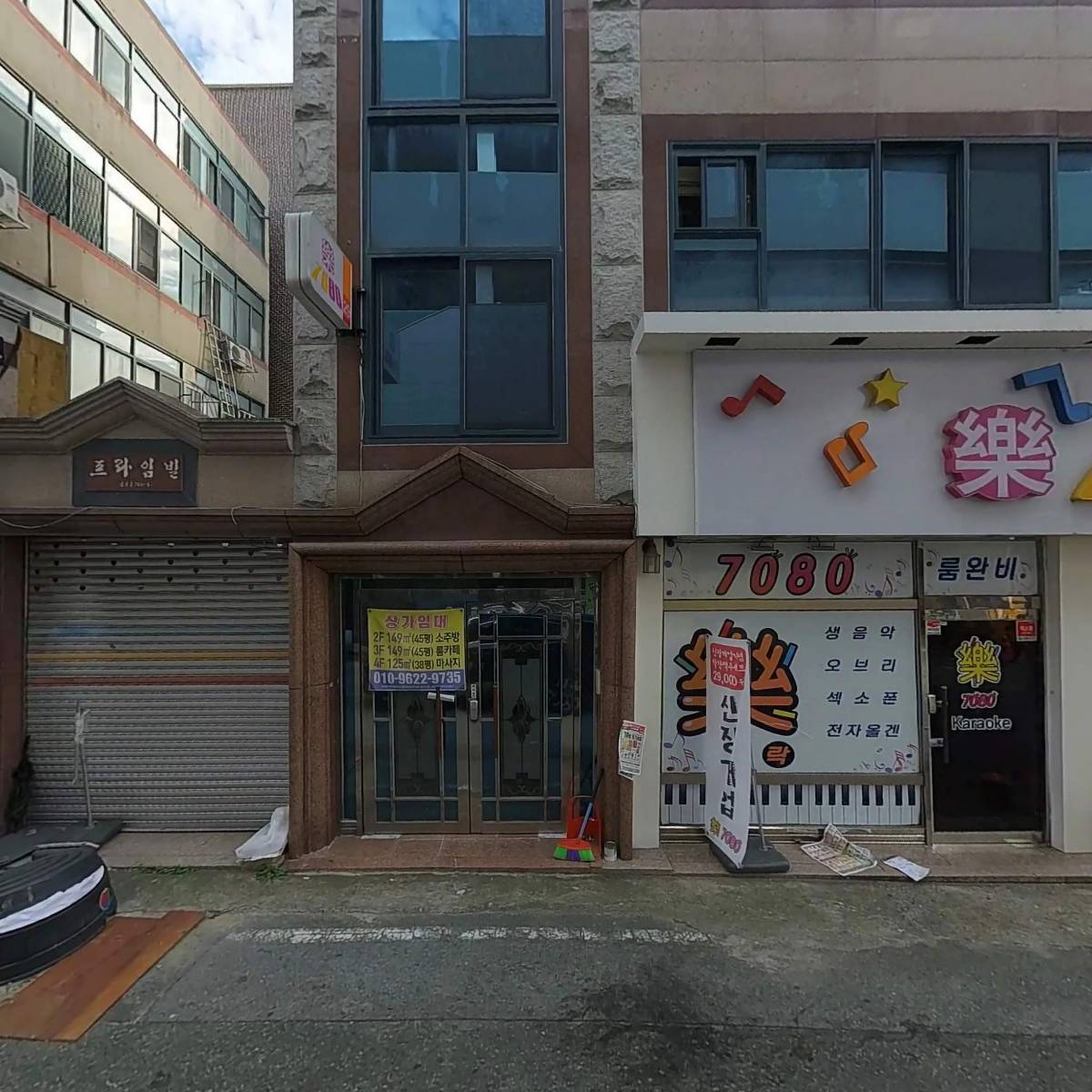 화원짚불구이