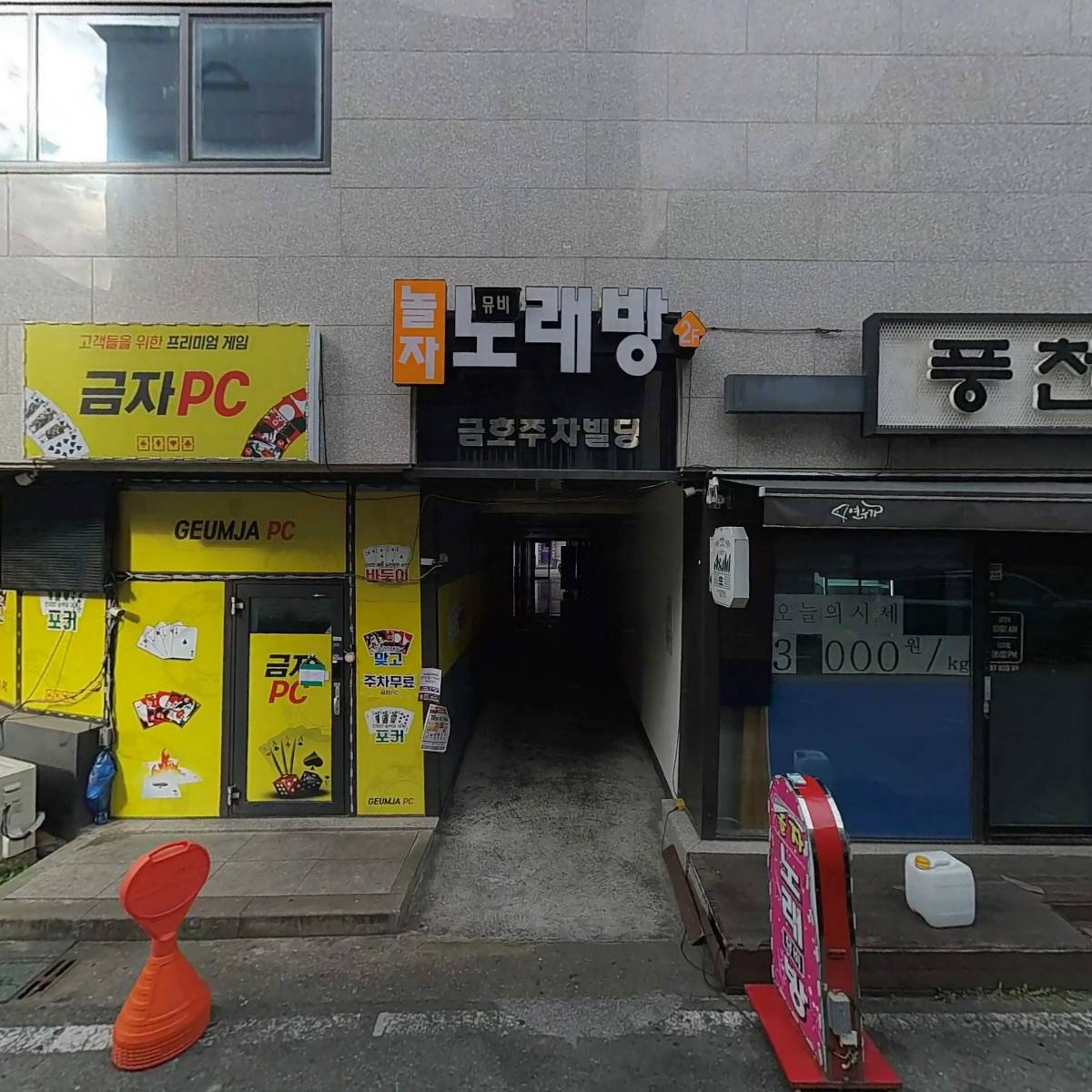 화원짚불구이_3