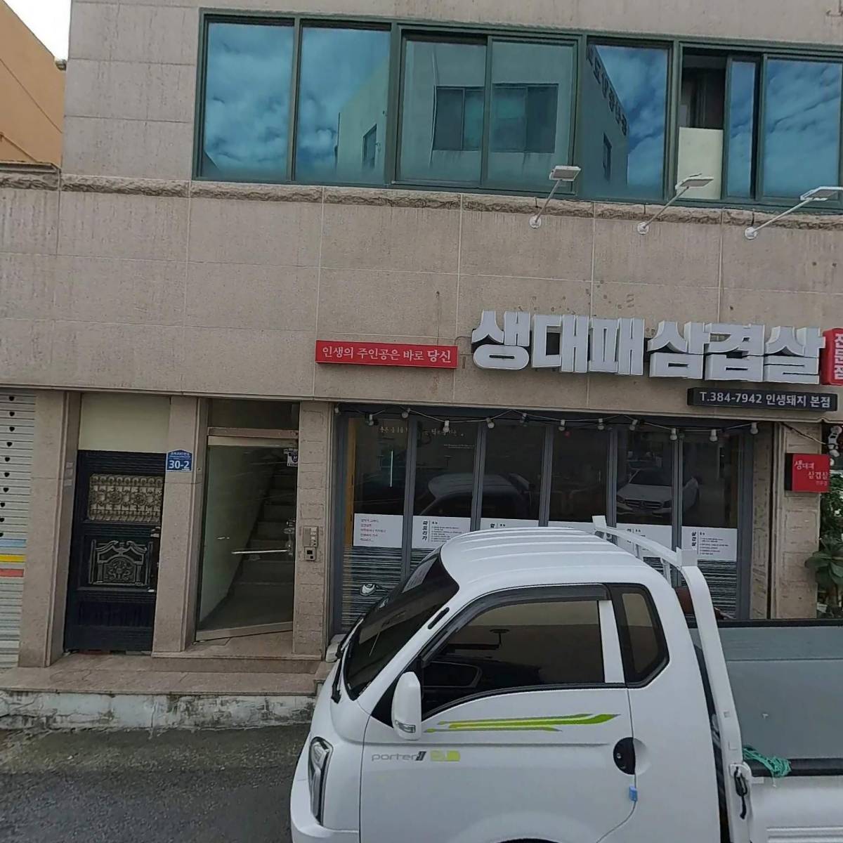 유한회사쿠팜