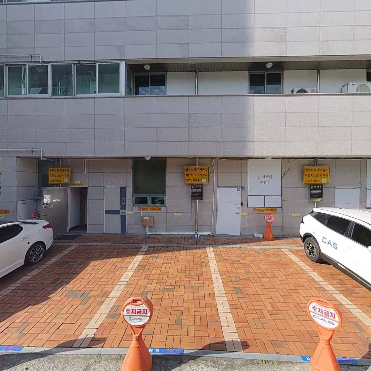 (주)광정보통신