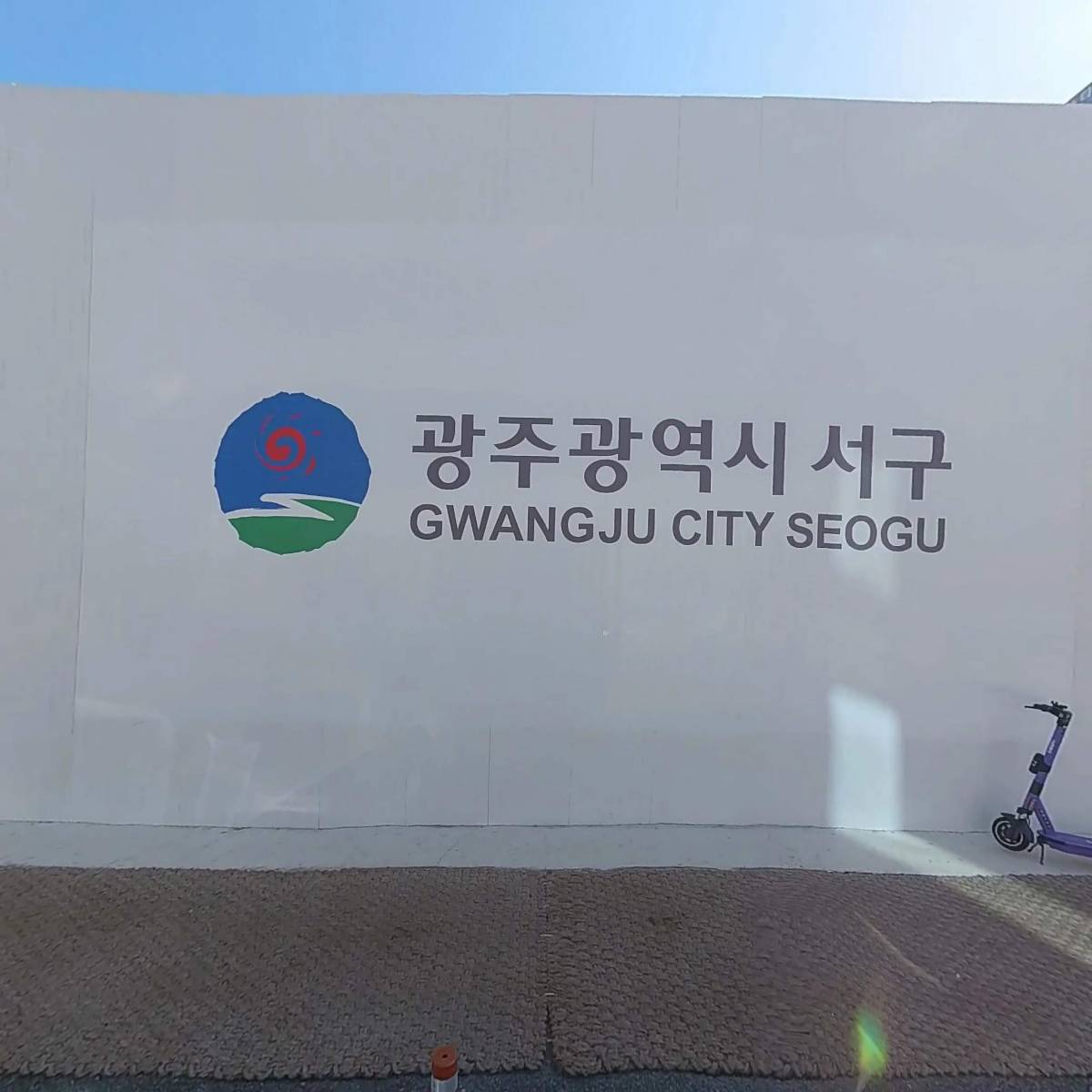 호시네일