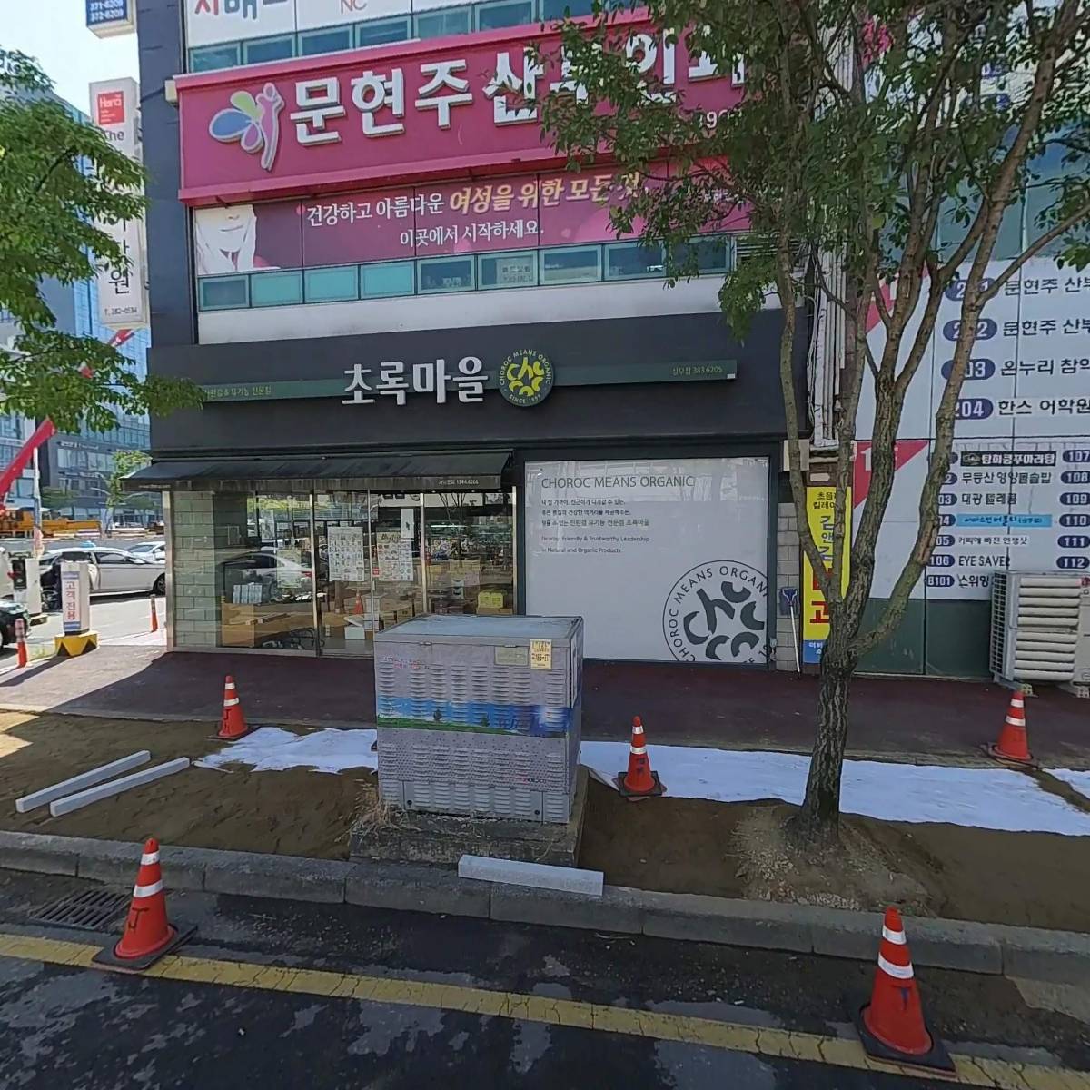 홍콩반점_3