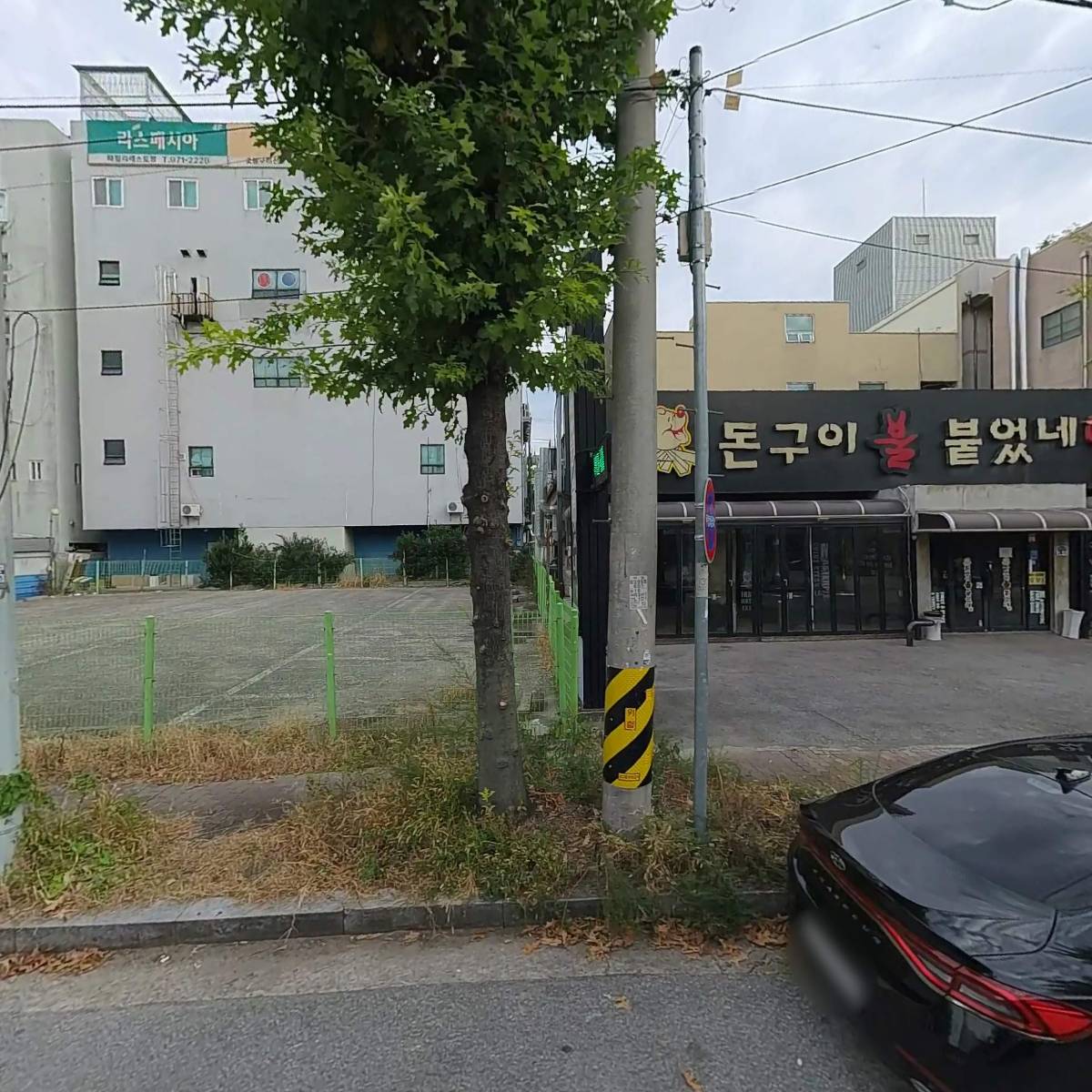 민준유통