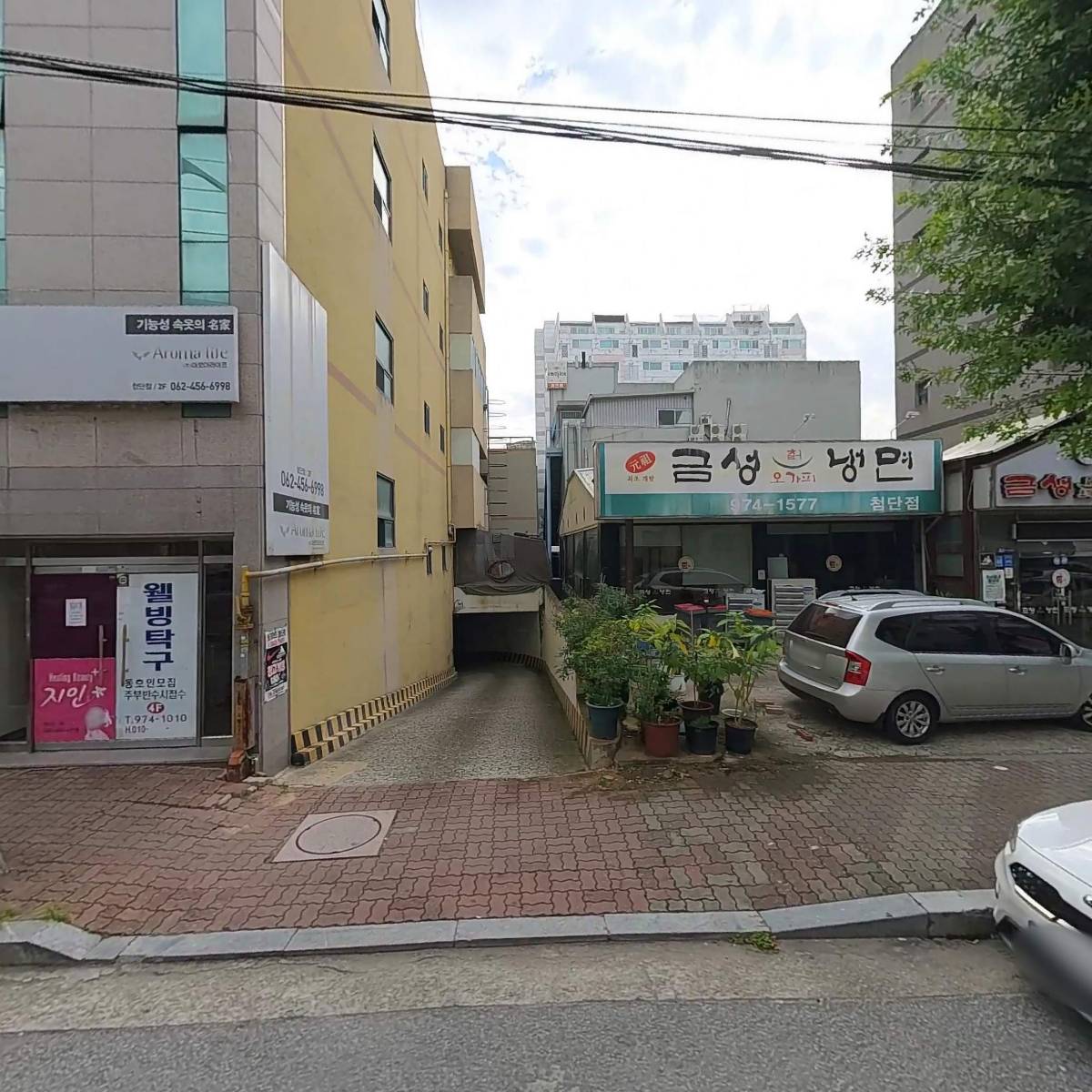 협동조합 놀자