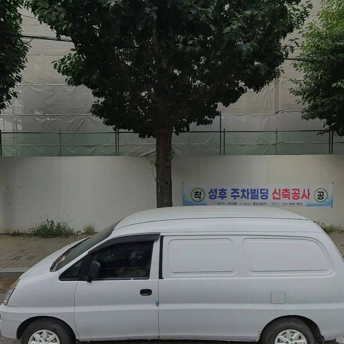 워시스토리 셀프빨래방 광주 쌍암동점