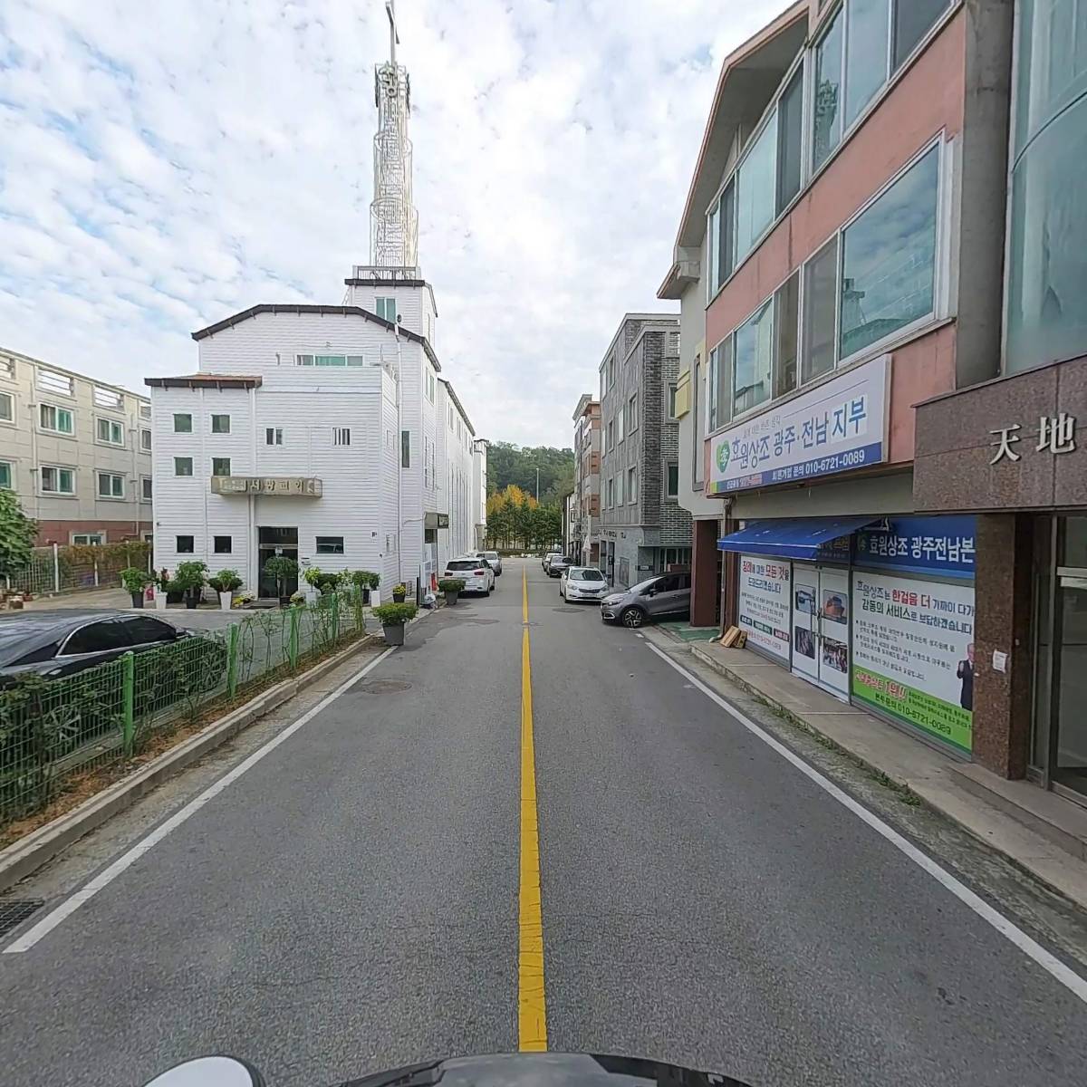 효원상조 광주전남의전_2