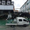 채움건설산업 주식회사_3