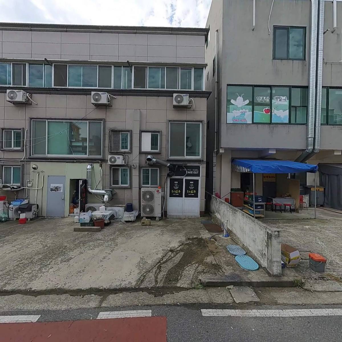 그린테크