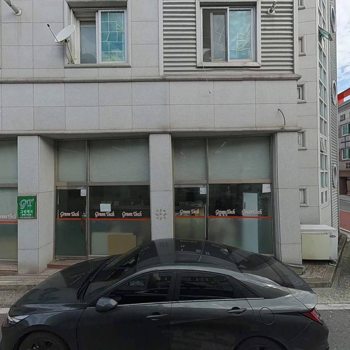 그린테크_3