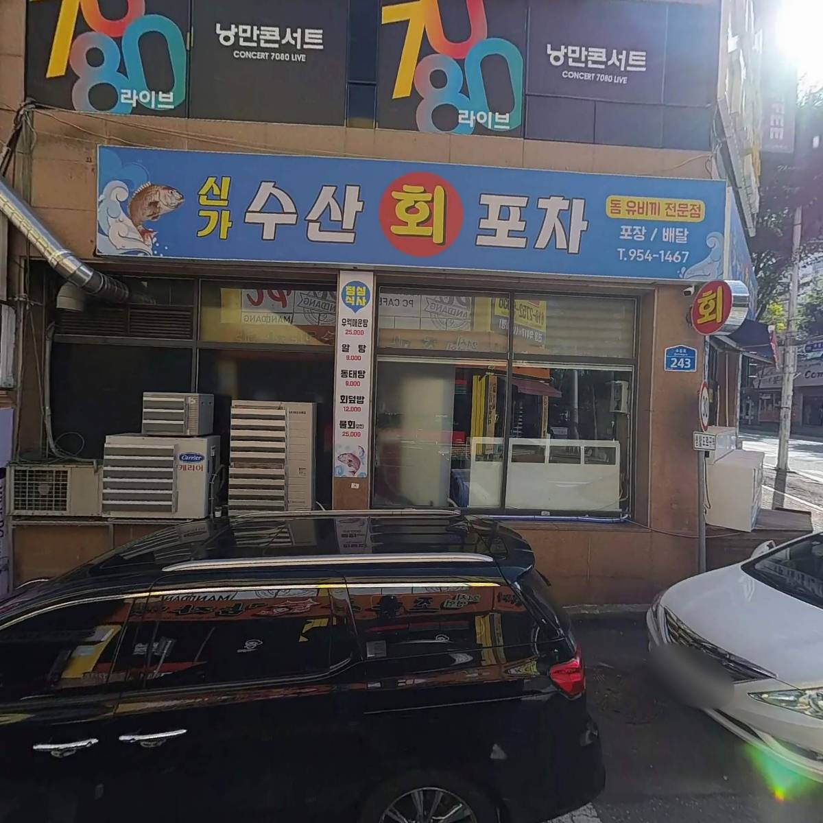 광주신가사거리점이디야