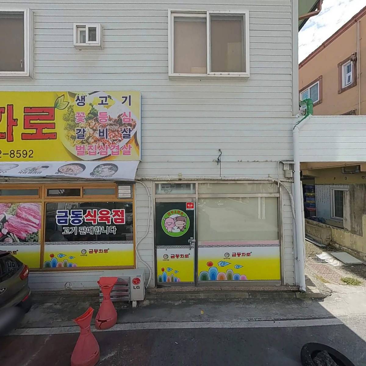 민성산업안전컨설팅