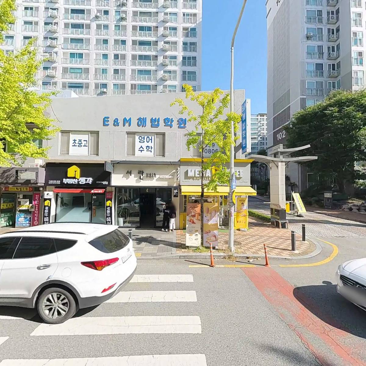에코한마음（한마음공동체신창직영점）_3