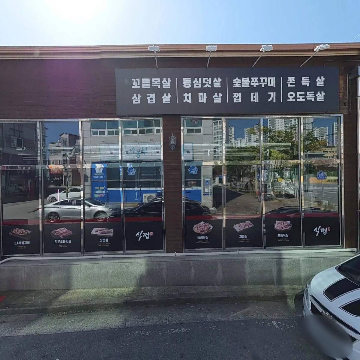 아주커치킨수완하나로점