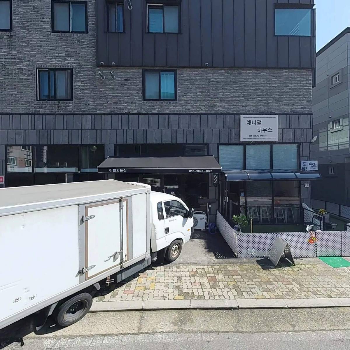 농업회사법인주식회사들뫼농산_3