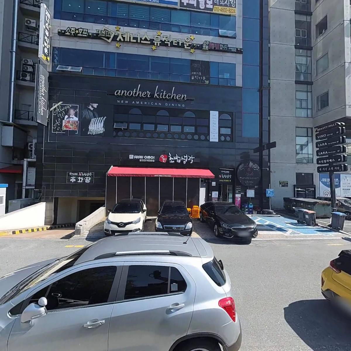 수완육향미가_3