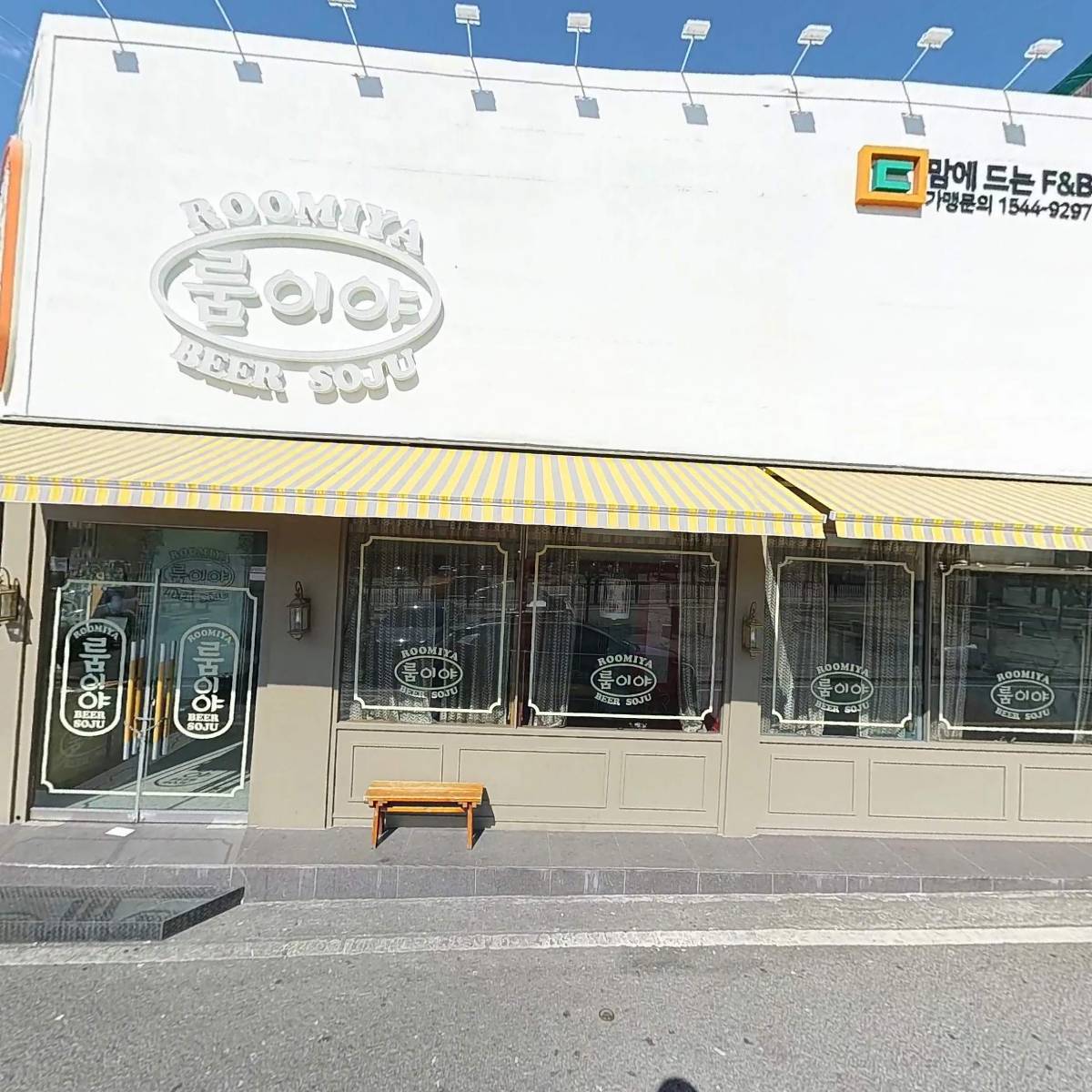 불땡국수(수완점)_3