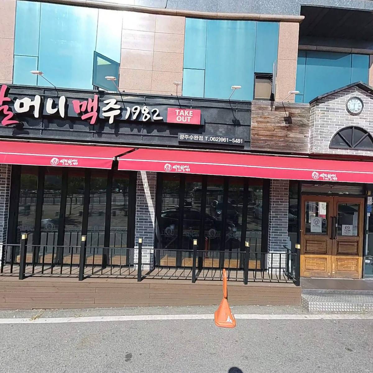 유한회사 에이치제이더블유(HJW)_3