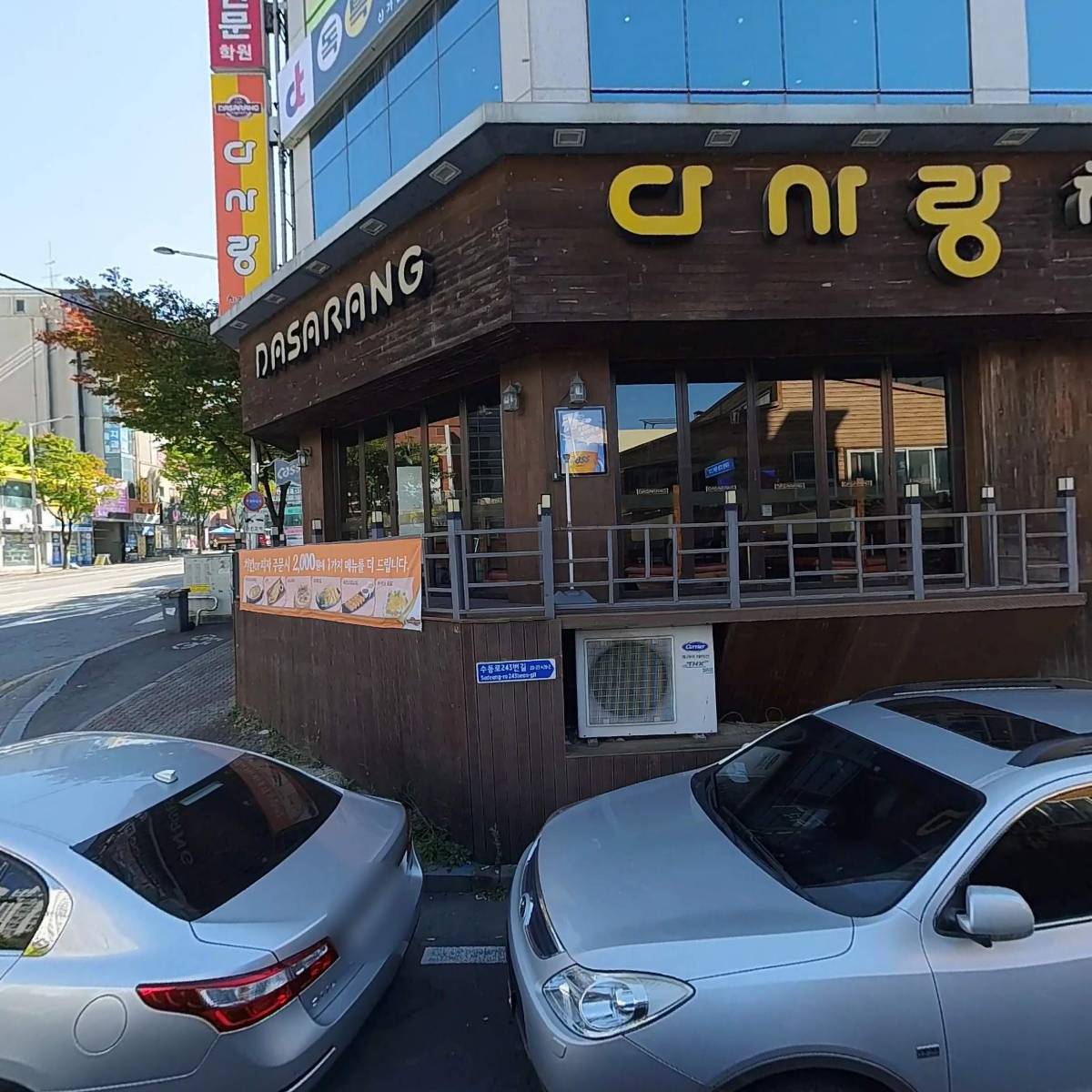 독특스터디카페 신가점