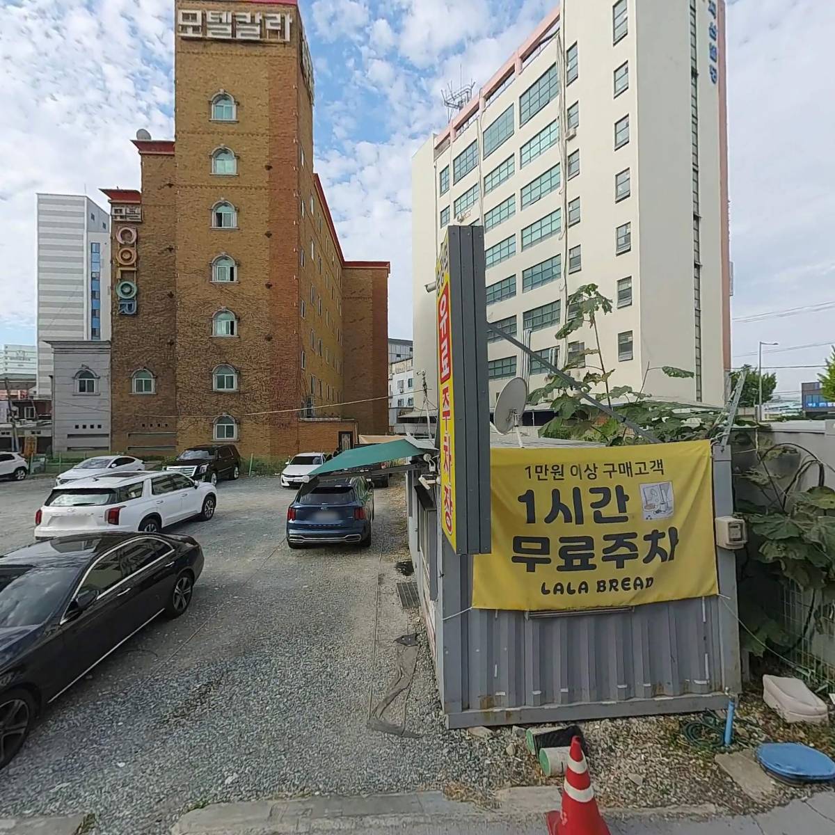 (주)라라브레드 송정지점_3
