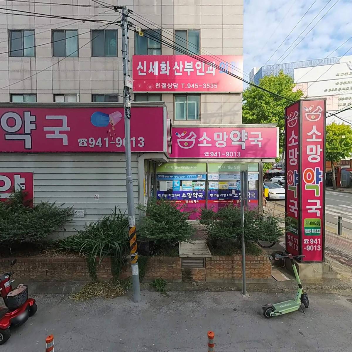 나온