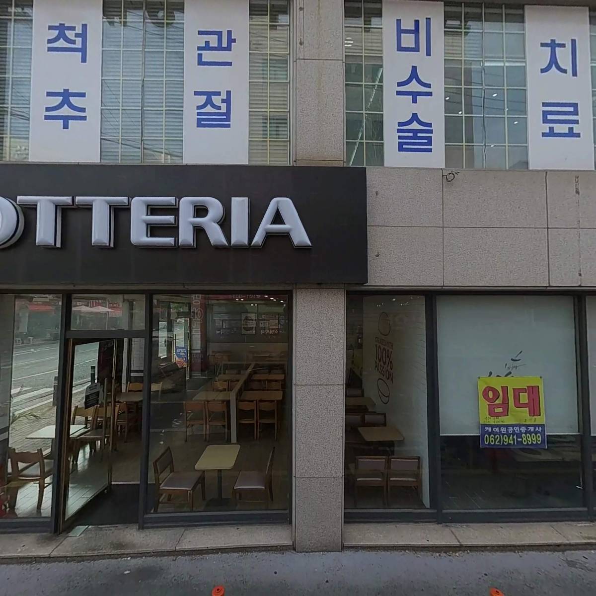 나온_3