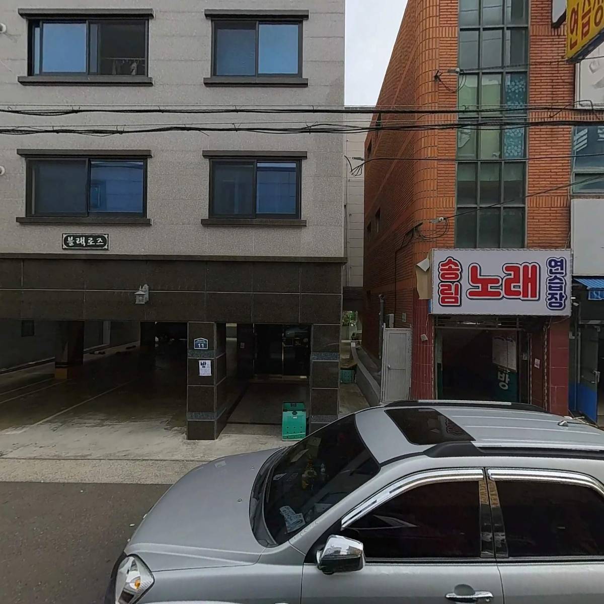 영남우유