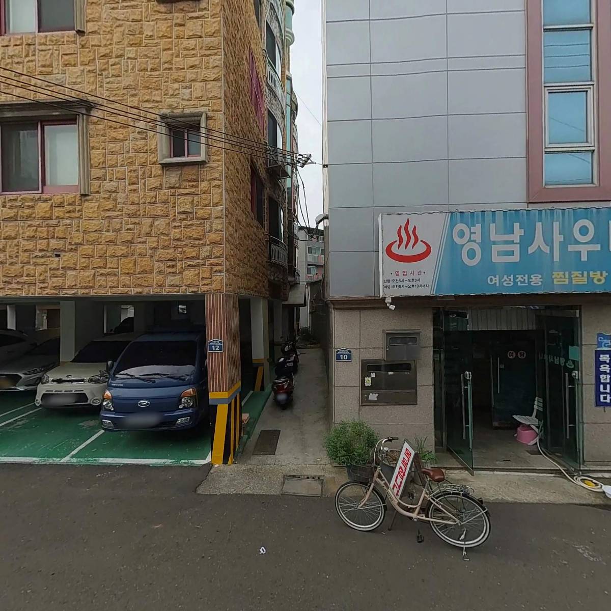 영남우유_3