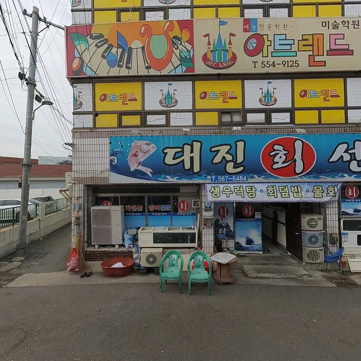 아트랜드미술학원_3