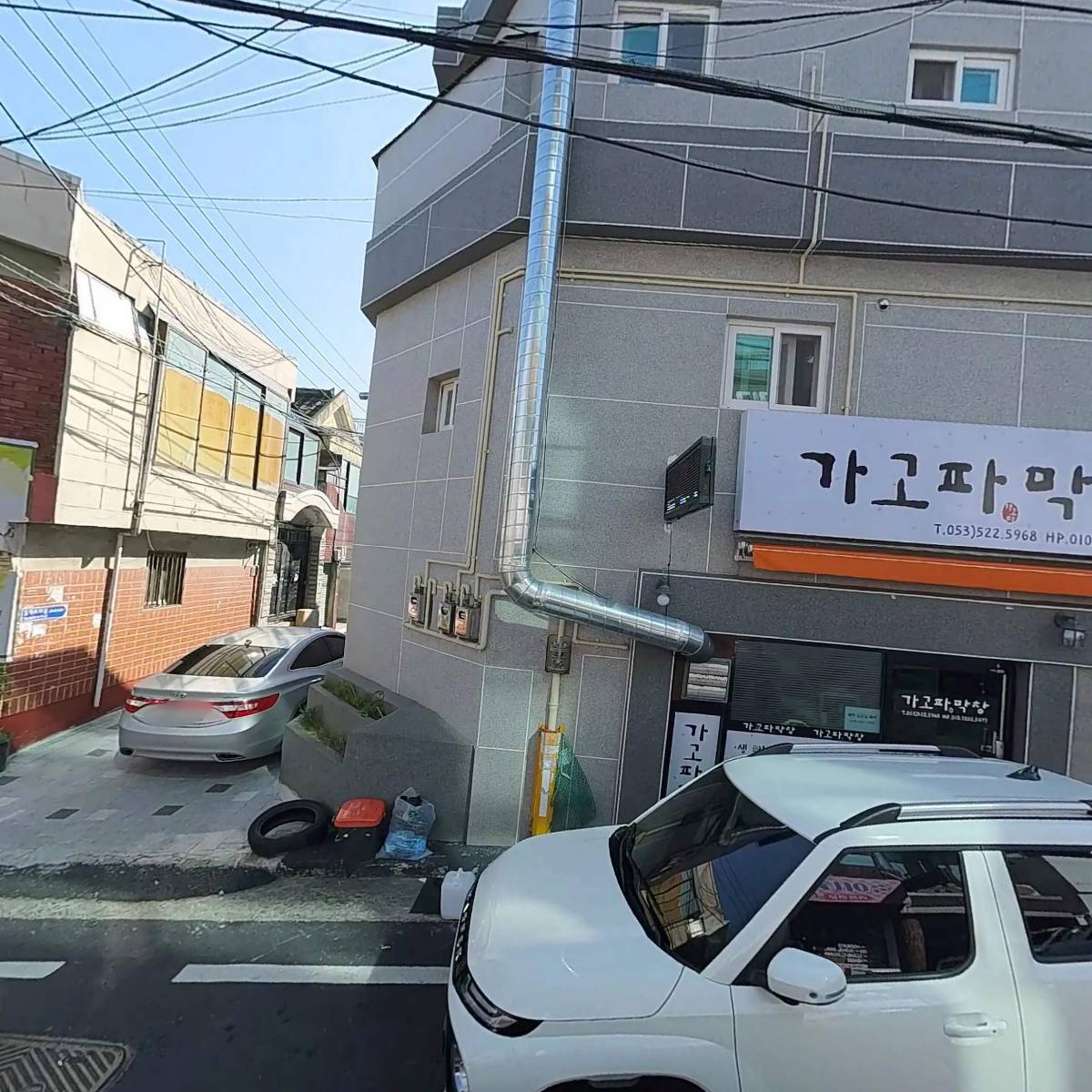정메디칼
