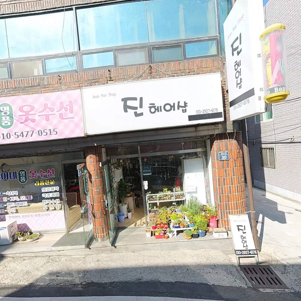 정메디칼_3