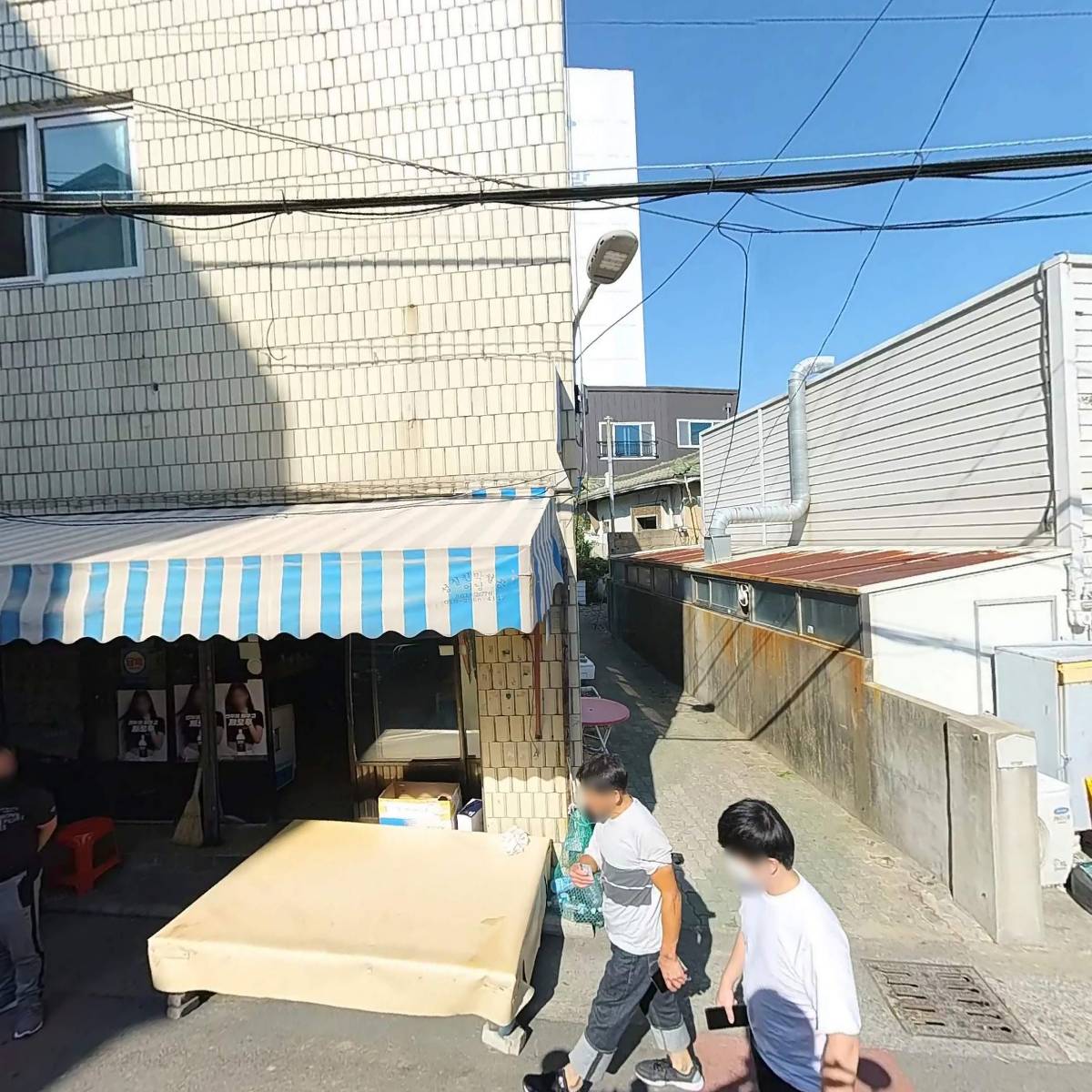 지에스냉동