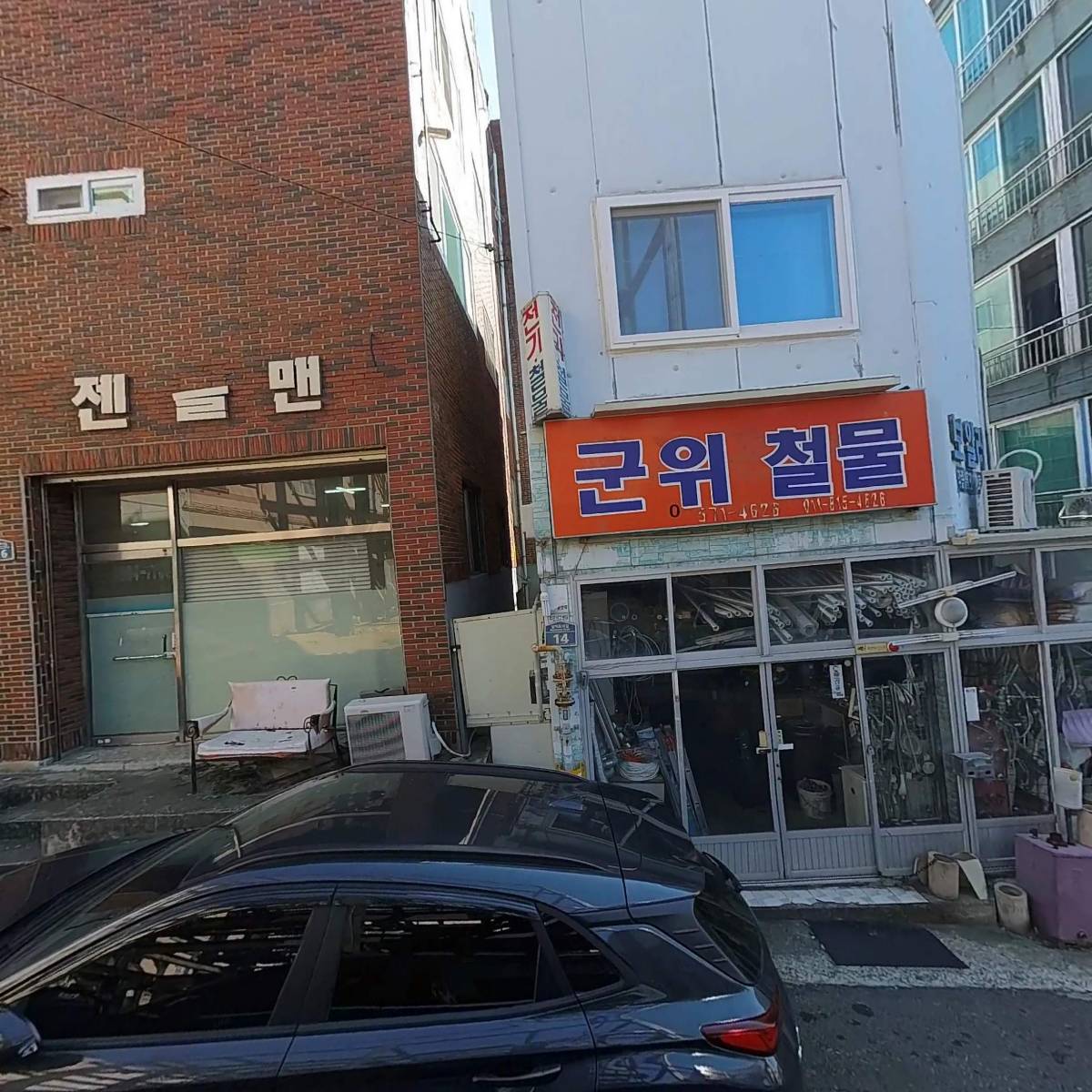 청명C＆S