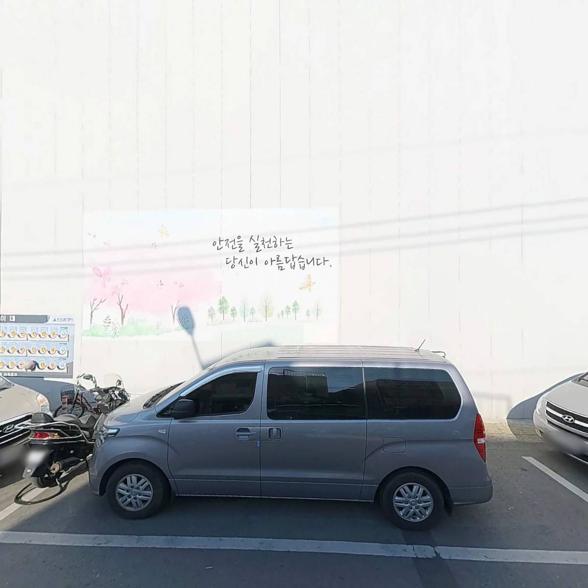 （주）오성에프디_3