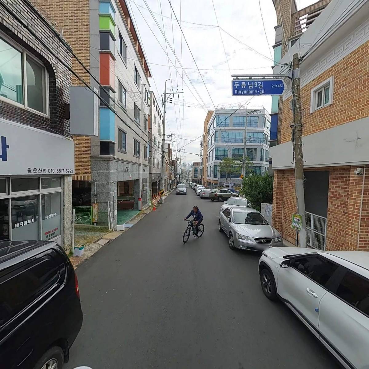 우경포스_2