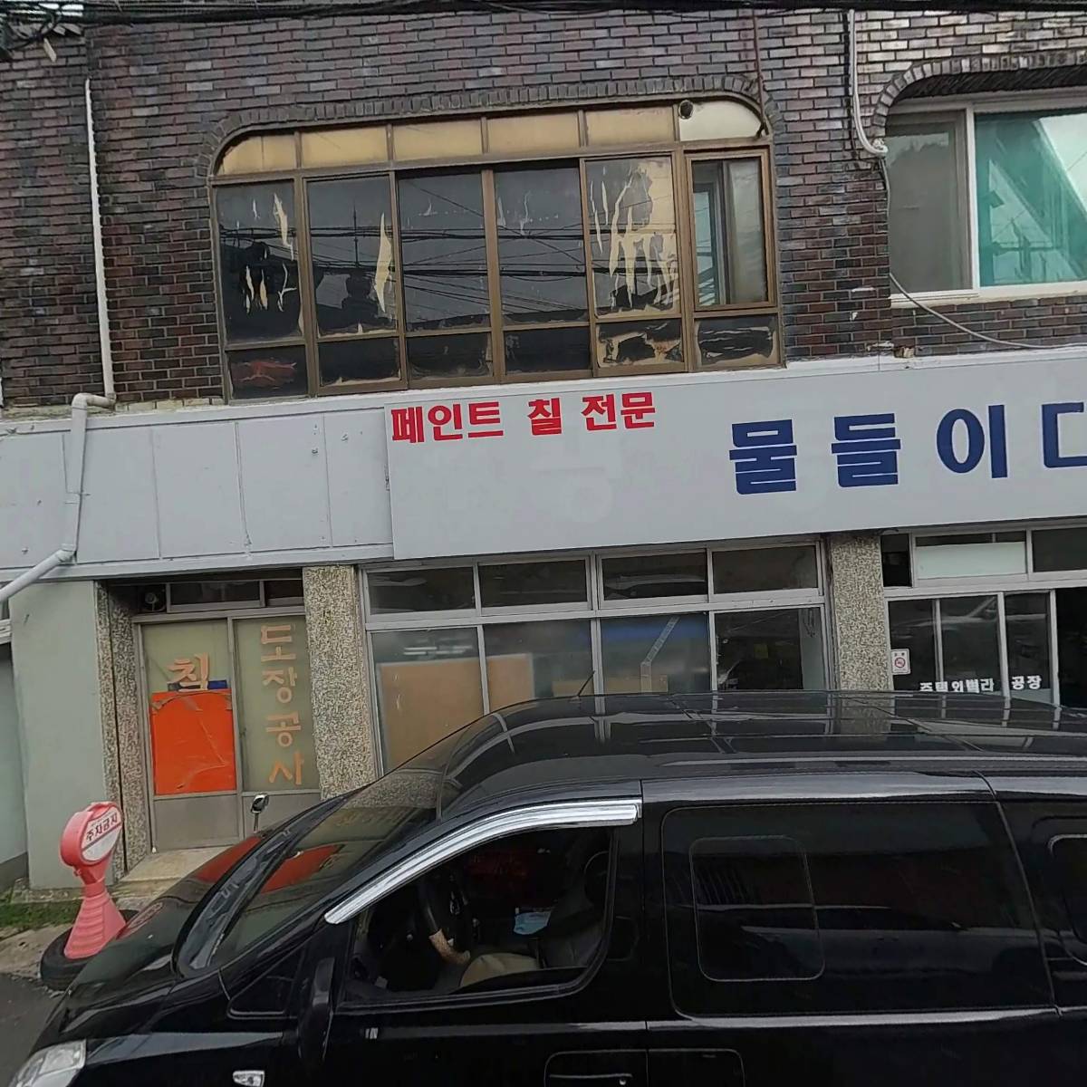 우경포스