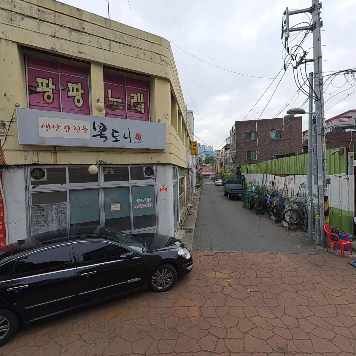 정민막창식당