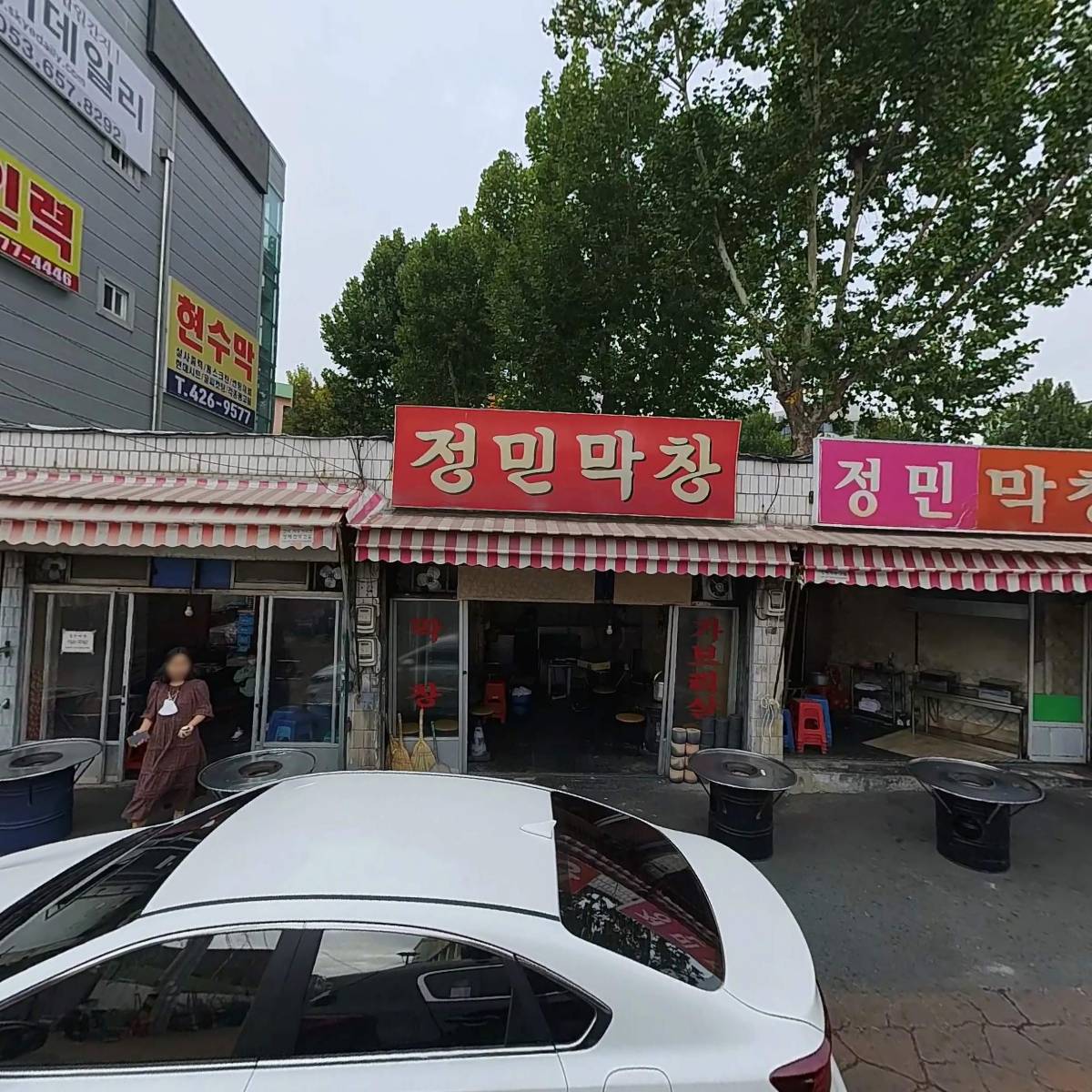 정민막창식당_3